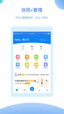 Tita截圖欣賞