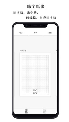 好多紙