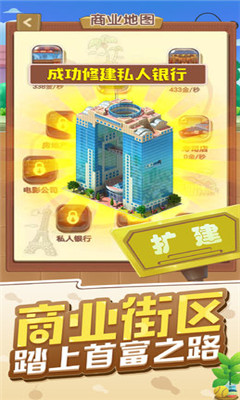 天天開鋪?zhàn)悠平獍娼貓D欣賞