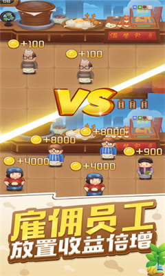 天天開鋪?zhàn)悠平獍娼貓D欣賞