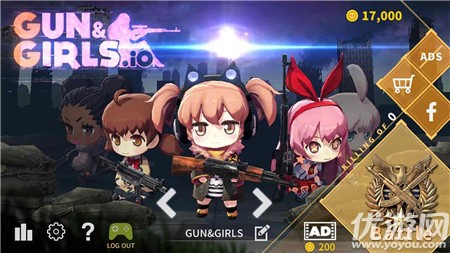 槍和女孩