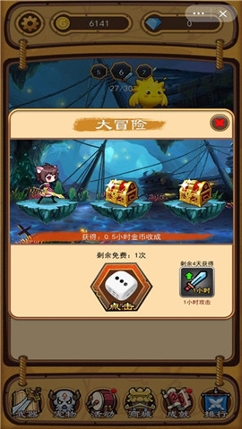 萌娘大反擊截圖欣賞