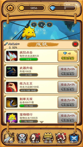 萌娘大反擊截圖欣賞