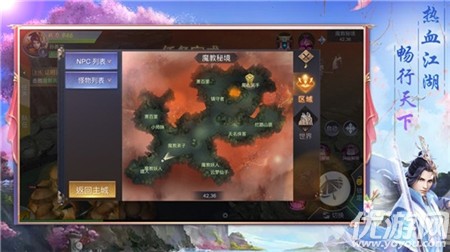 有翡截圖欣賞
