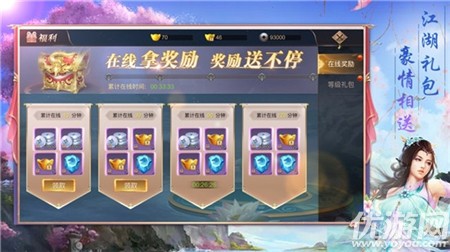 有翡截圖欣賞