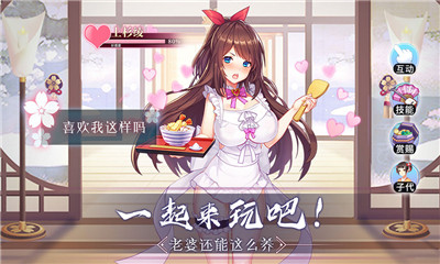 海島勇士臺(tái)服