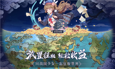海島勇士臺(tái)服
