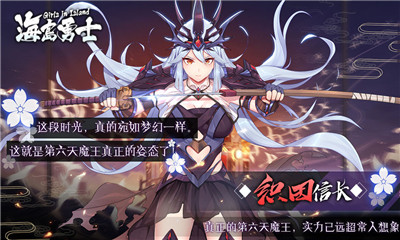 海島勇士臺(tái)服截圖欣賞