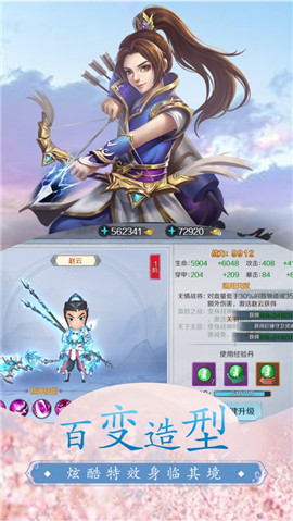 千年尋仙截圖欣賞
