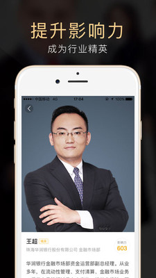 云極