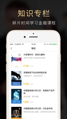 云極截圖欣賞