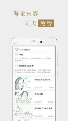 國家人文歷史