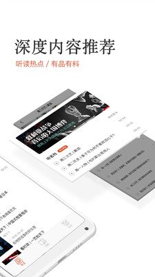 名刊會(huì)截圖欣賞