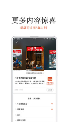 名刊會(huì)
