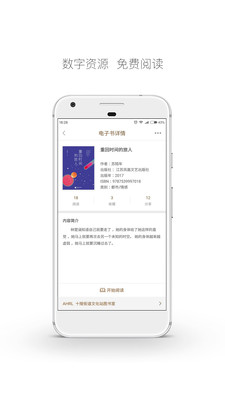 跳蚤云圖