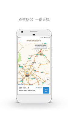 跳蚤云圖截圖欣賞