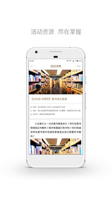 跳蚤云圖截圖欣賞