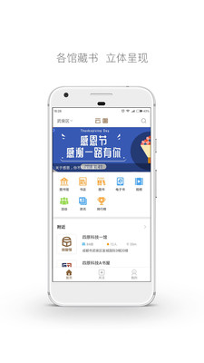 跳蚤云圖截圖欣賞
