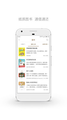 跳蚤云圖