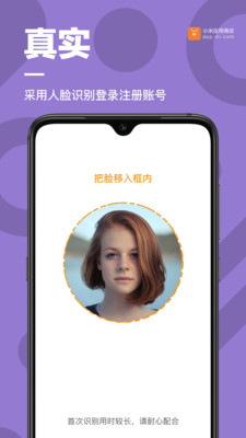 戀愛SOLO