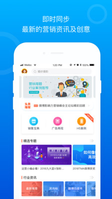 Social案例截圖欣賞