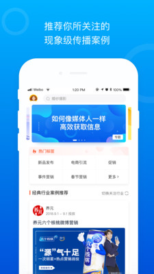 Social案例截圖欣賞