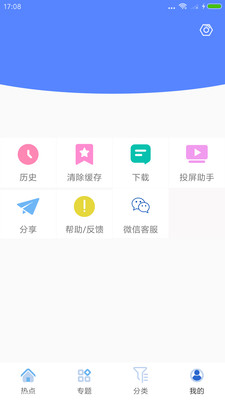 CC影視大全
