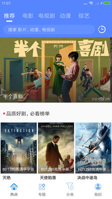 CC影視大全