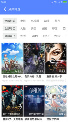 CC影視大全截圖欣賞