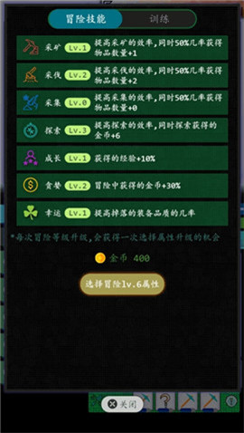 奇幻之塔截圖欣賞
