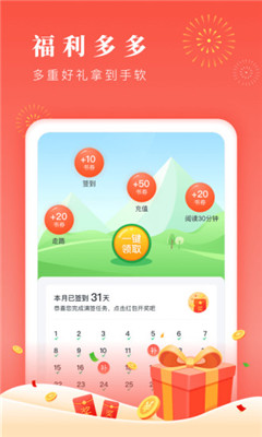 書袋小說