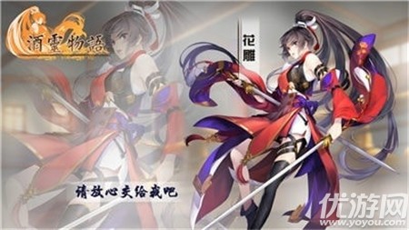 酒靈物語(yǔ)截圖欣賞
