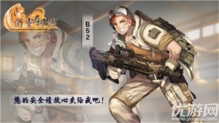 酒靈物語(yǔ)截圖欣賞