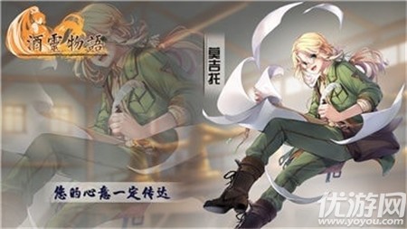 酒靈物語(yǔ)截圖欣賞
