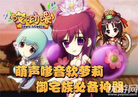哎呦喂截圖欣賞