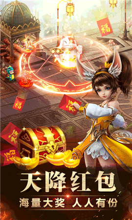 逍遙神魔