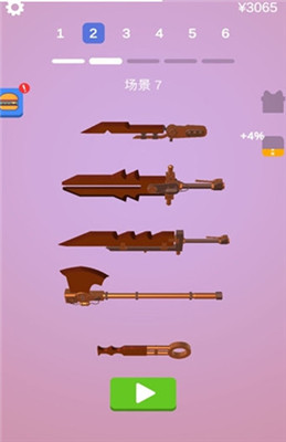 做個(gè)大寶刀