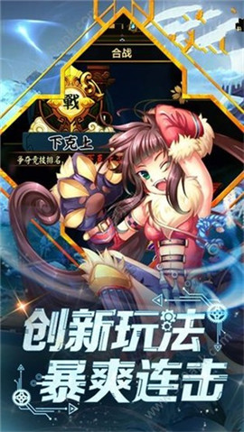 百變妖姬截圖欣賞