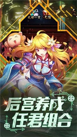 百變妖姬截圖欣賞