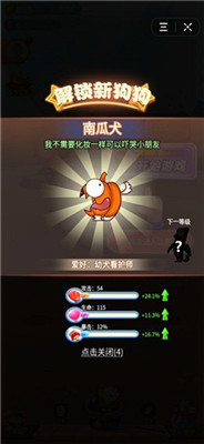 我的狗狗特牛