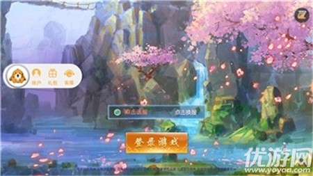 劍影錄截圖欣賞