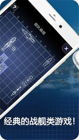 艦隊戰(zhàn)爭截圖欣賞