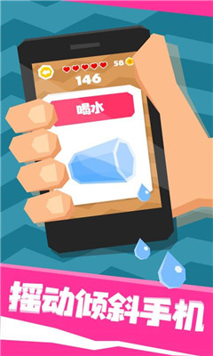 我智商超高