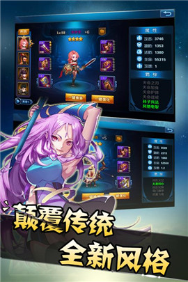 奔雷無雙