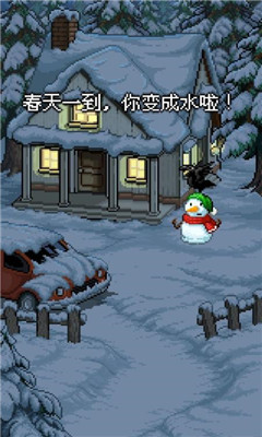 雪人的故事截圖欣賞
