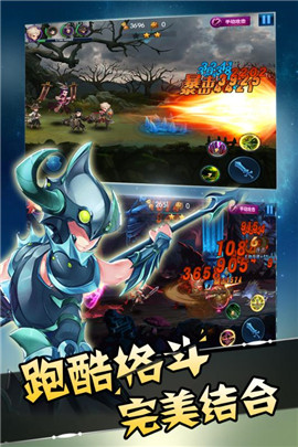 奔雷無雙截圖欣賞