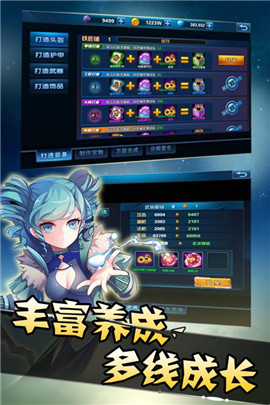 奔雷無雙截圖欣賞