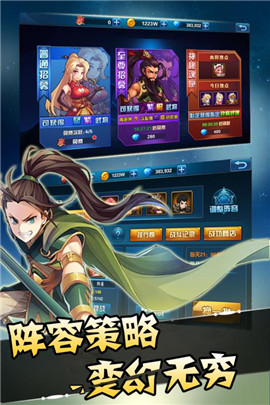 奔雷無雙截圖欣賞