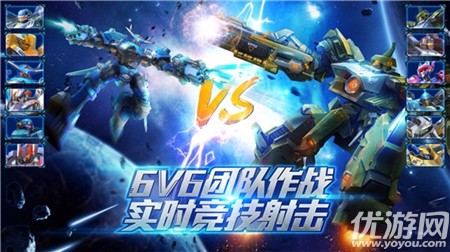 機甲兵團截圖欣賞