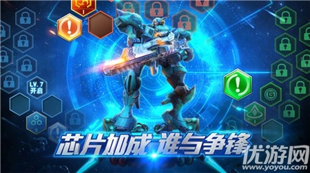 機甲兵團截圖欣賞